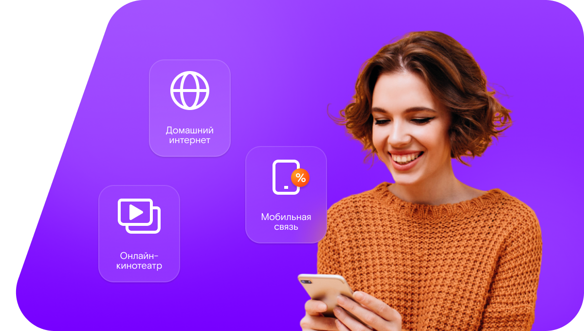 Промо-тарифы Ростелеком в&nbsp;сельский посёлок Ломовка